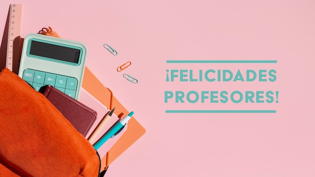 龙岗东珠学校学费多少